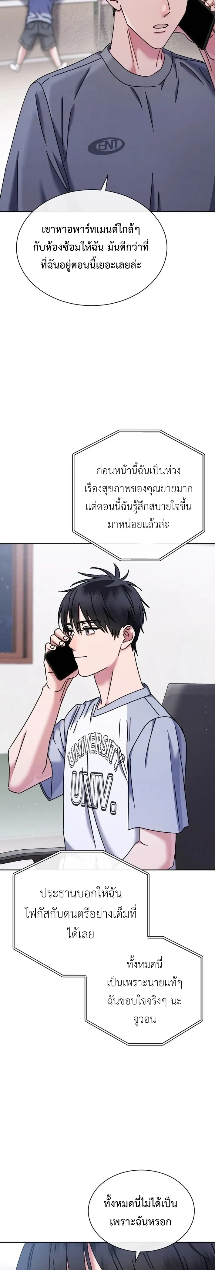 หน้าที่ 23