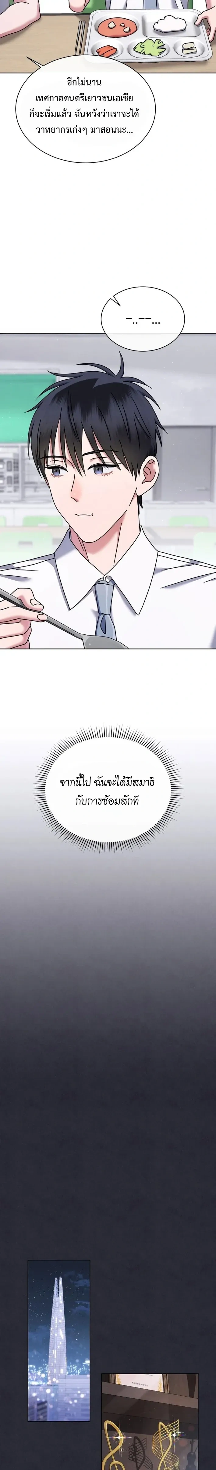 หน้าที่ 24