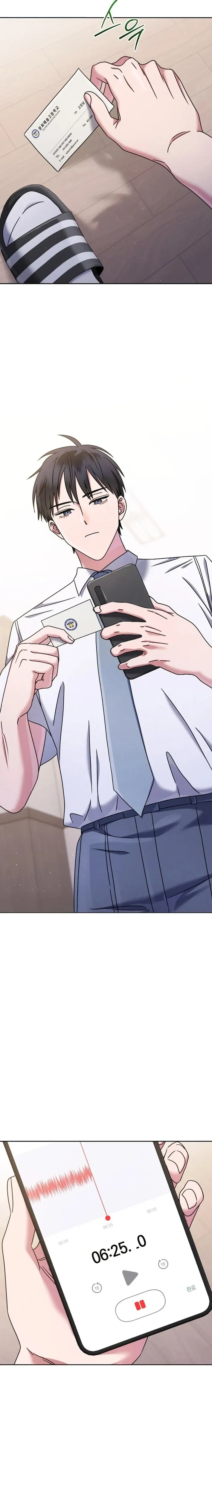 หน้าที่ 18