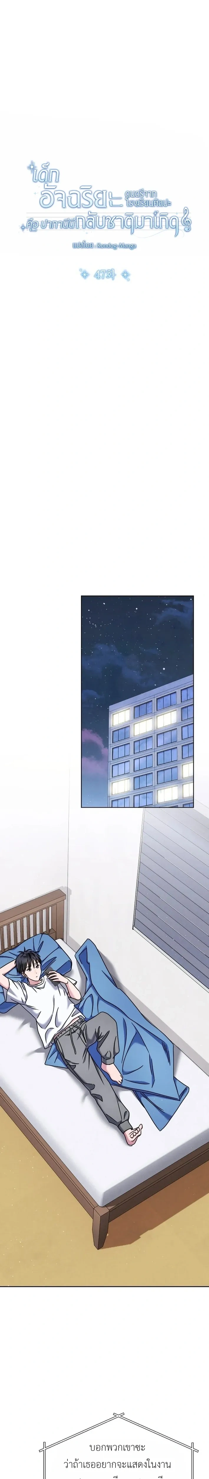 หน้าที่ 19