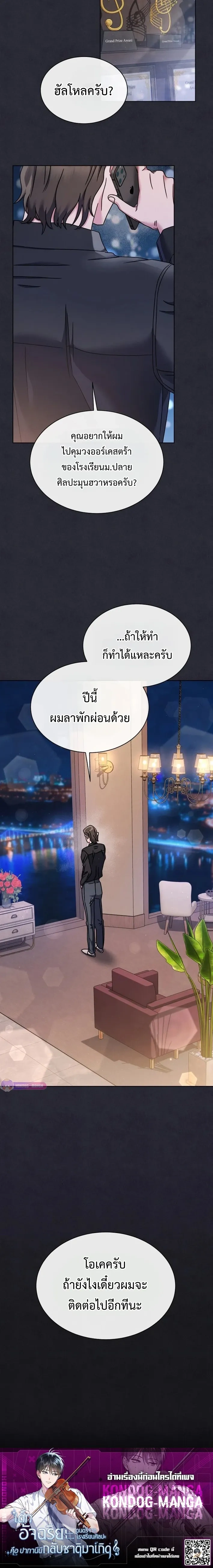หน้าที่ 25