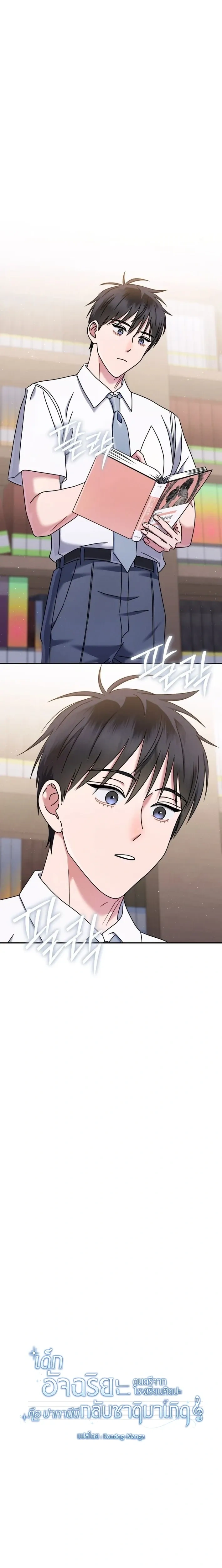 หน้าที่ 3