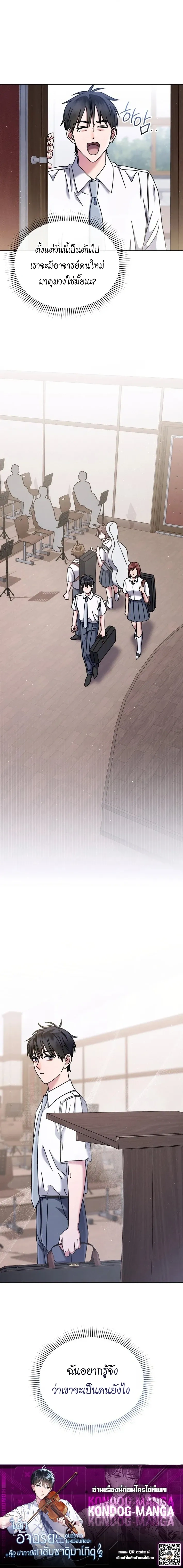 หน้าที่ 24