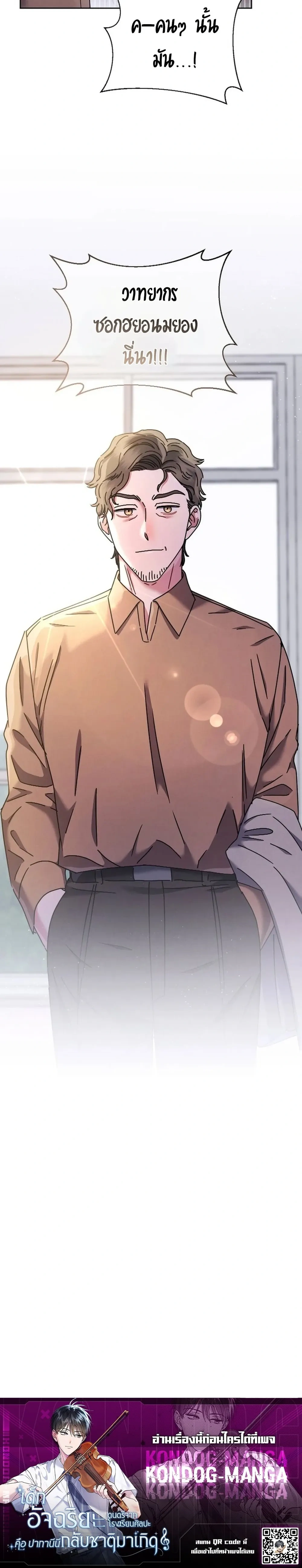 หน้าที่ 33