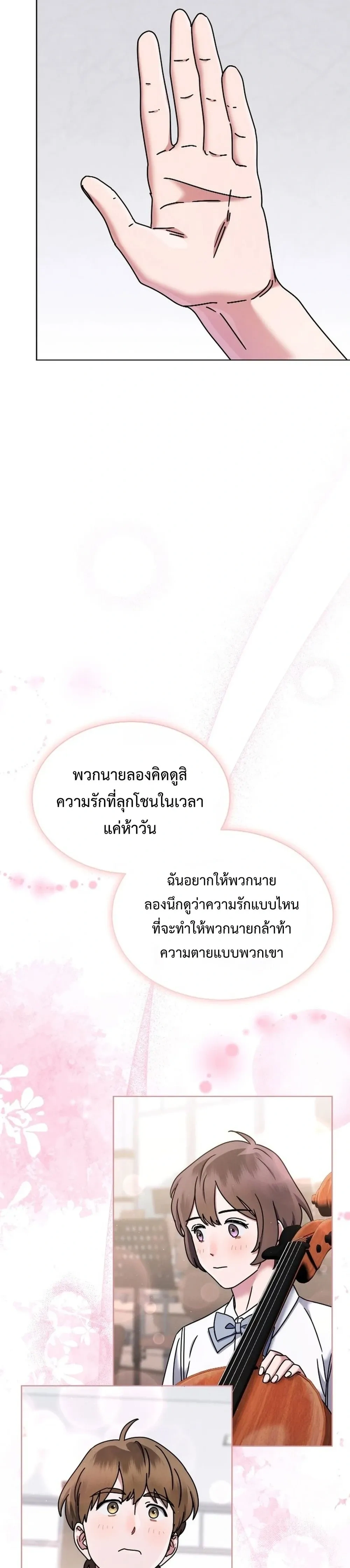 หน้าที่ 26