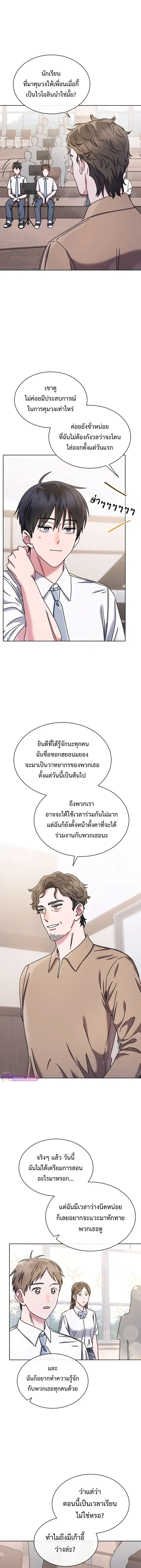 หน้าที่ 2