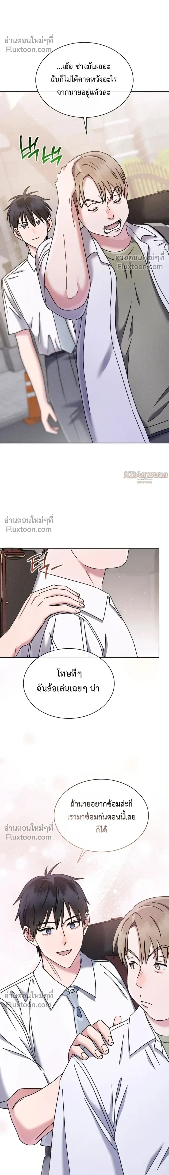 หน้าที่ 16
