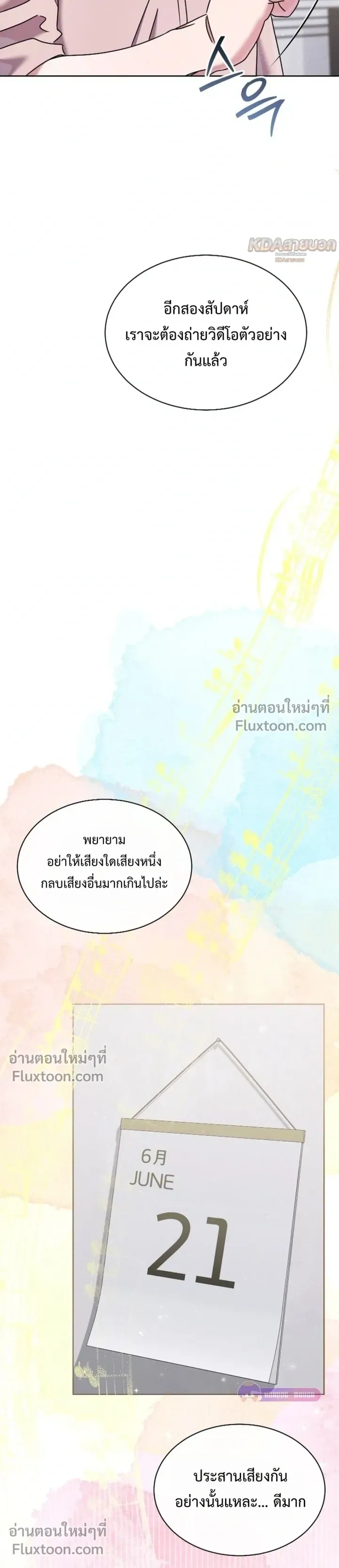 หน้าที่ 26
