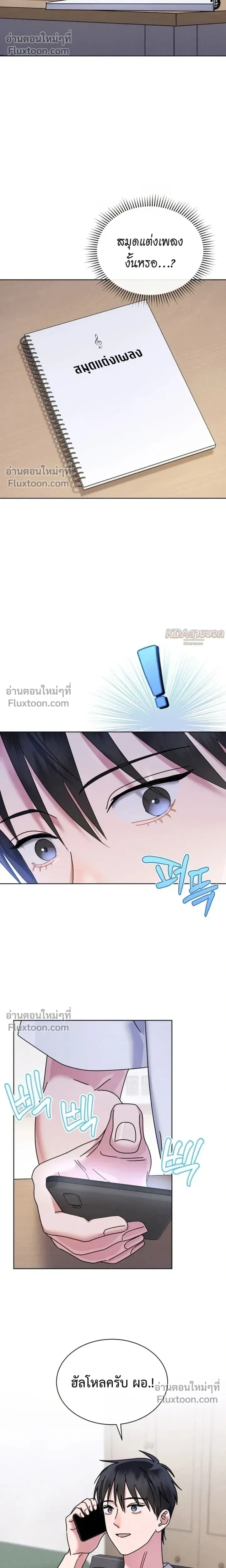 หน้าที่ 31