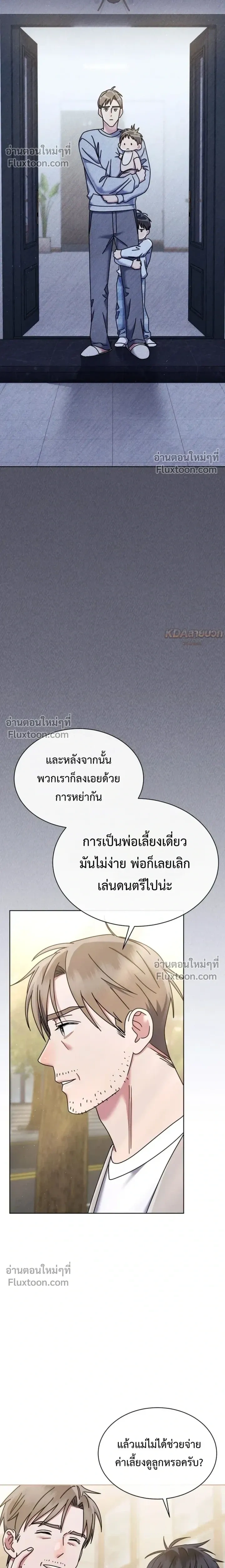 หน้าที่ 25