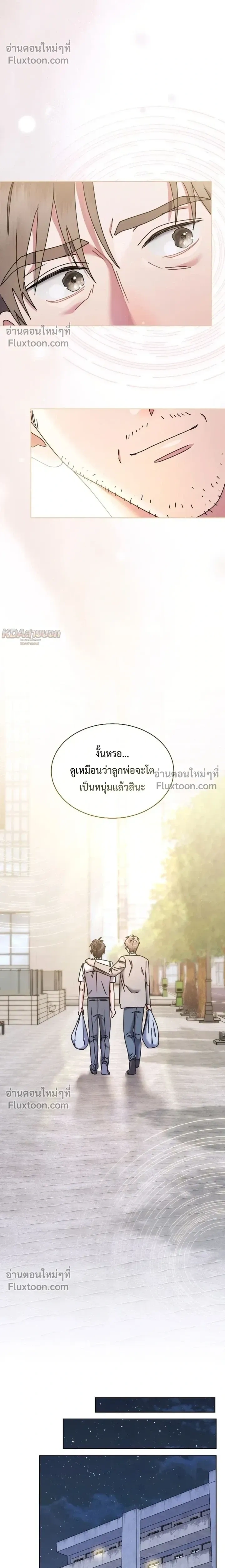 หน้าที่ 28