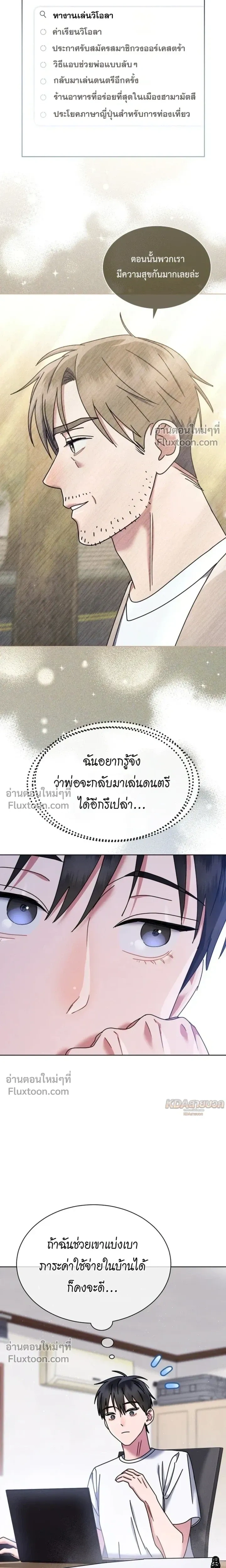 หน้าที่ 30