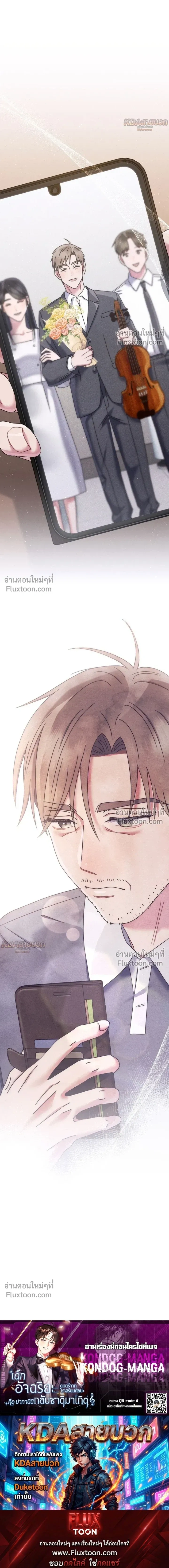 หน้าที่ 23