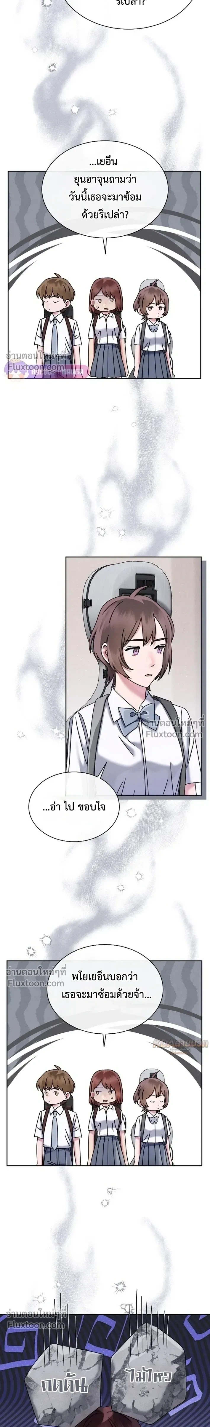 หน้าที่ 3