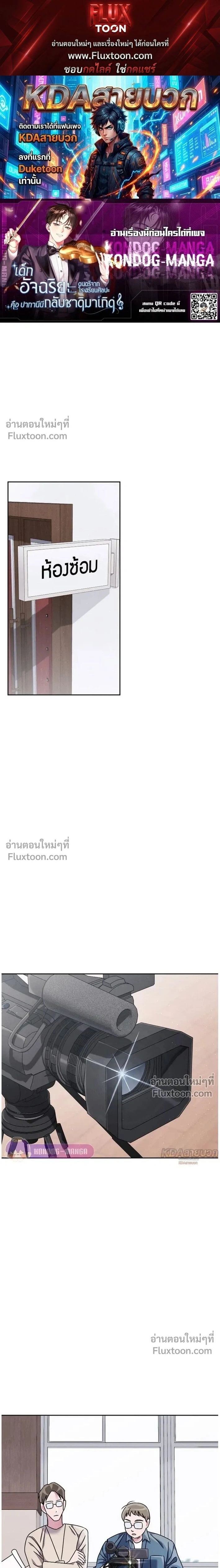 หน้าที่ 1