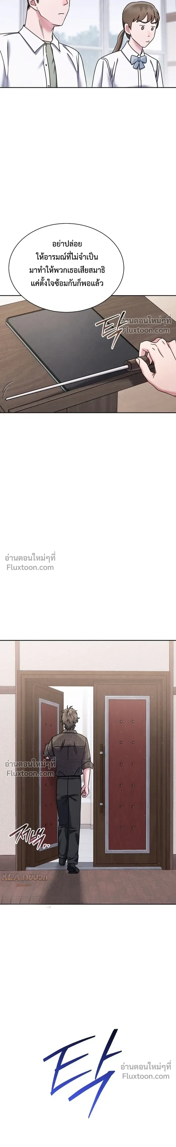 หน้าที่ 15
