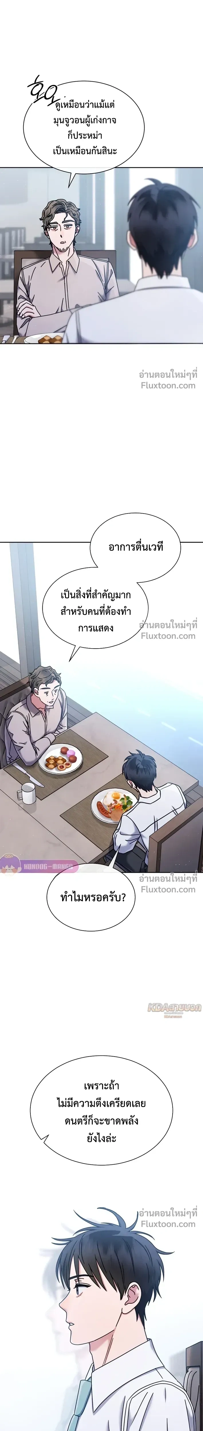 หน้าที่ 15