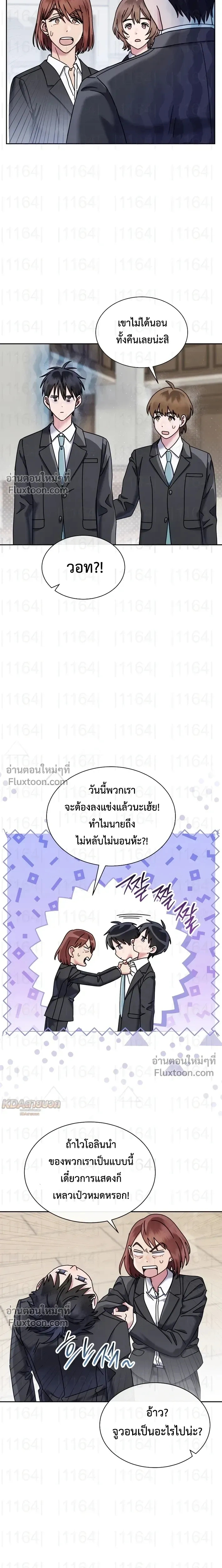หน้าที่ 11
