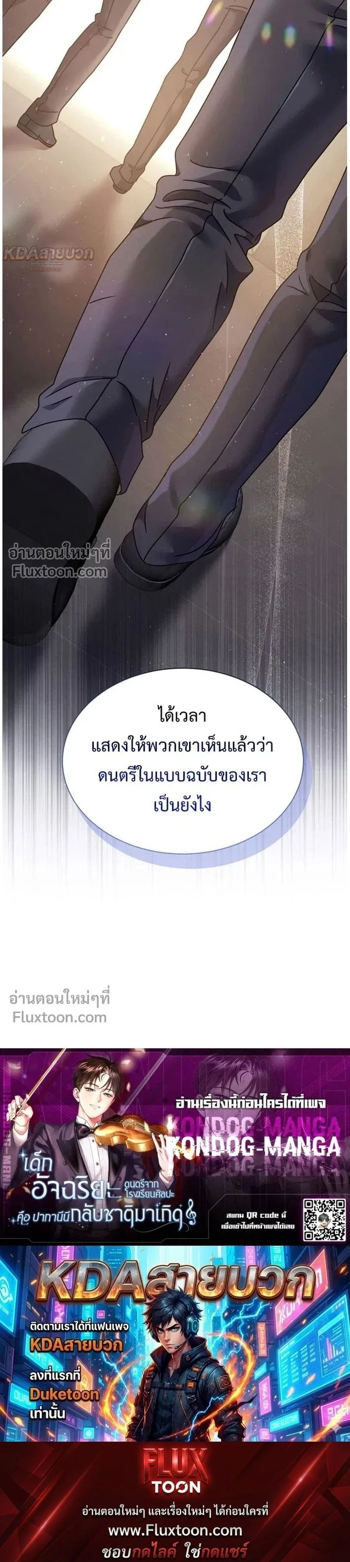 หน้าที่ 23