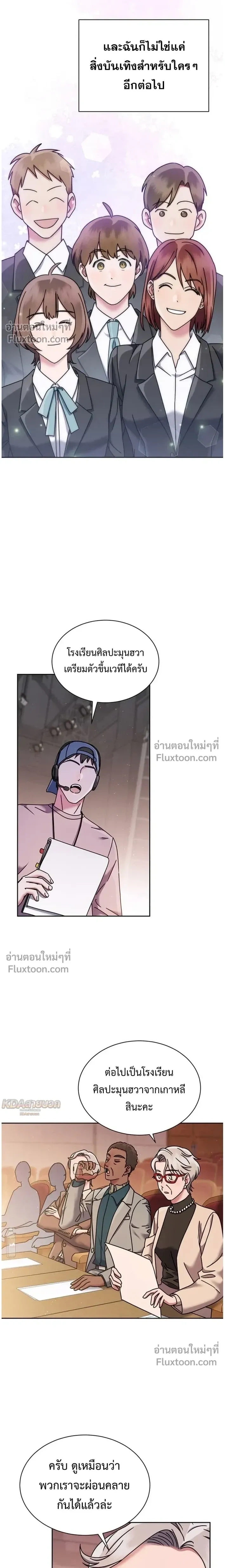 หน้าที่ 21