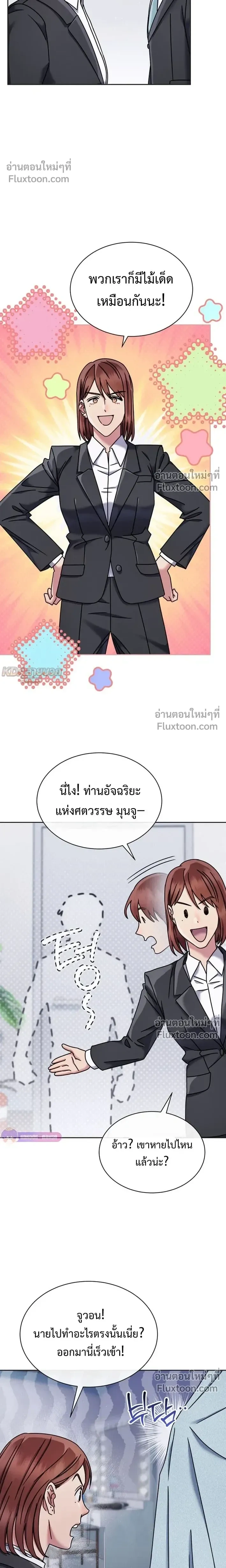 หน้าที่ 16