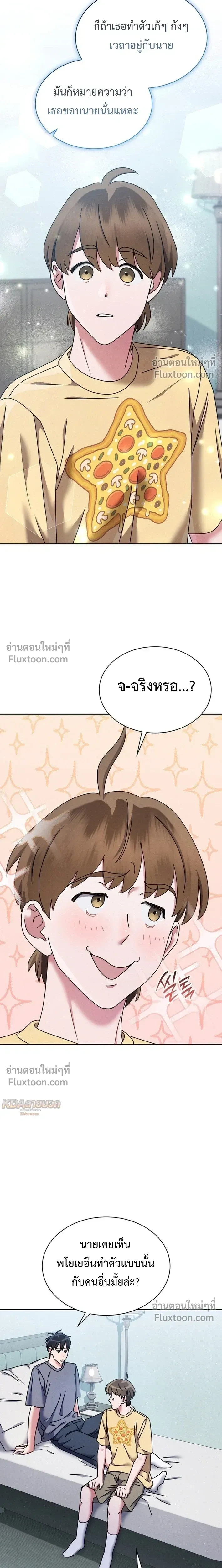 หน้าที่ 21