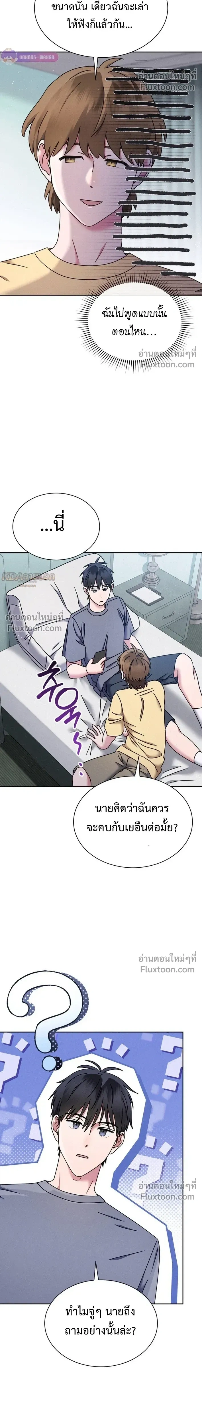 หน้าที่ 16