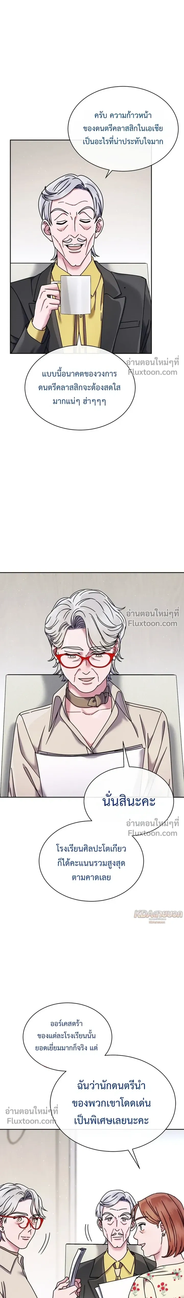 หน้าที่ 17
