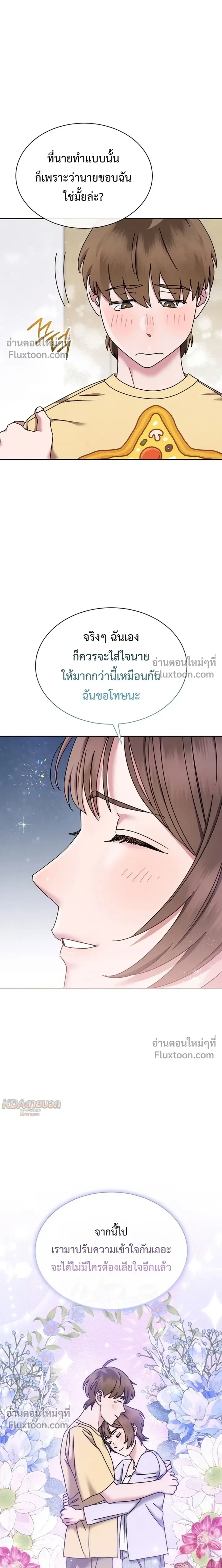หน้าที่ 15