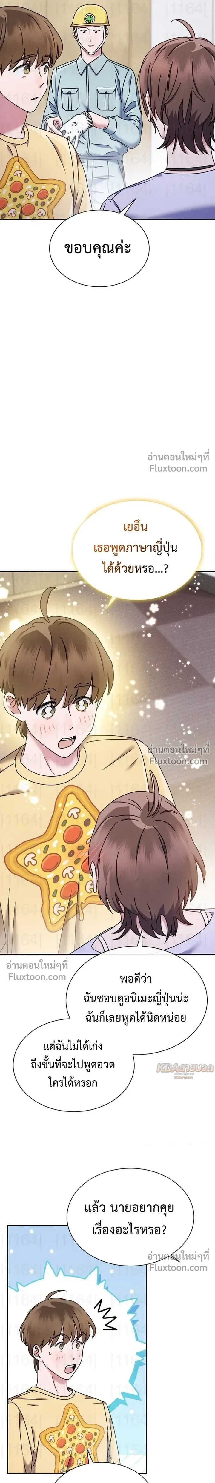 หน้าที่ 11