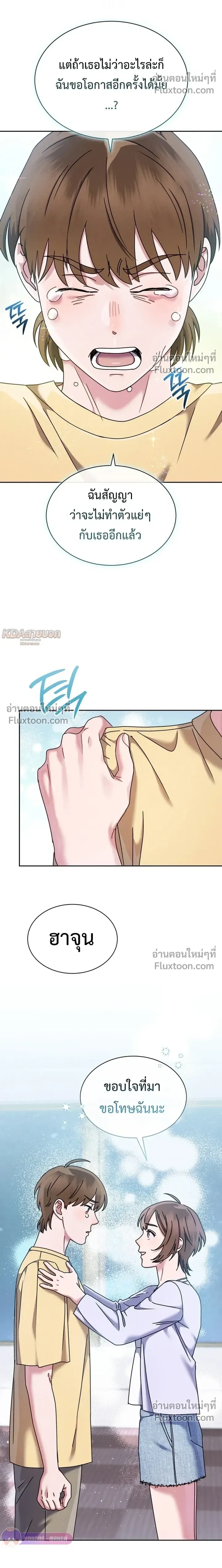 หน้าที่ 14