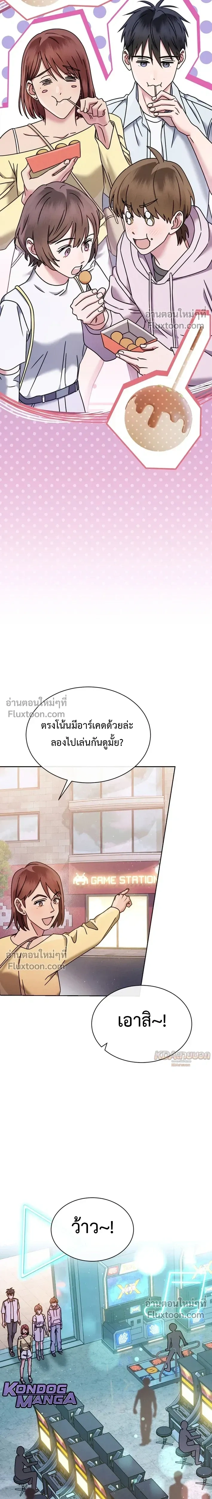 หน้าที่ 19