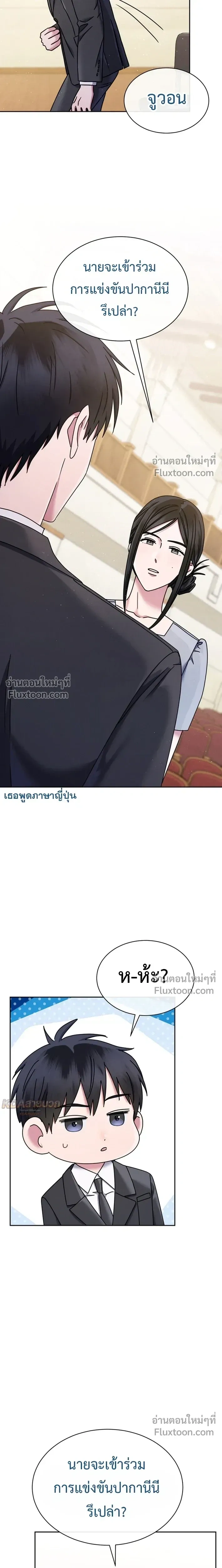 หน้าที่ 15