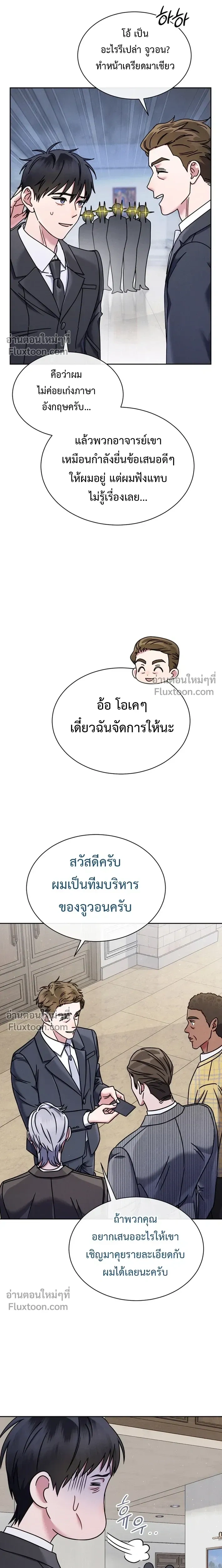 หน้าที่ 11
