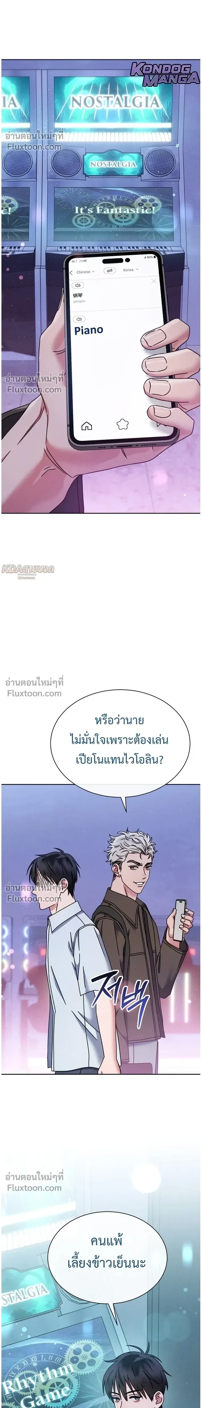 หน้าที่ 26