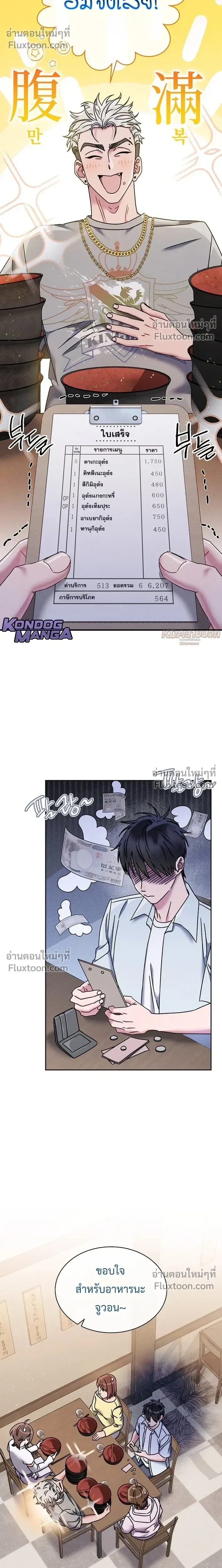 หน้าที่ 6