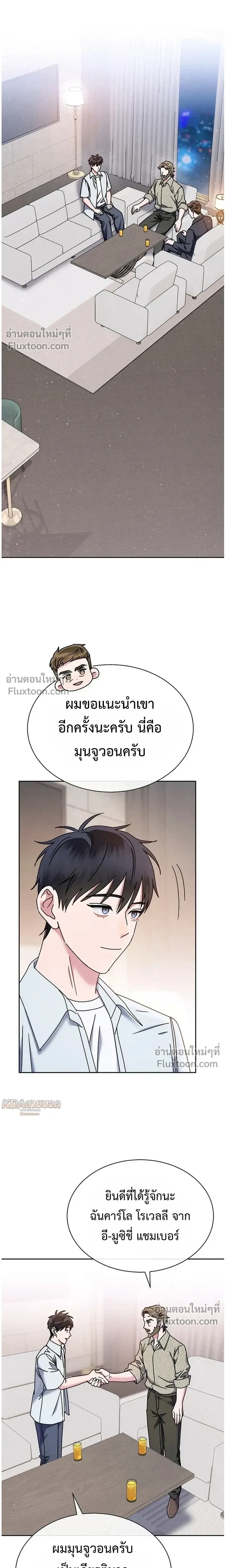 หน้าที่ 5