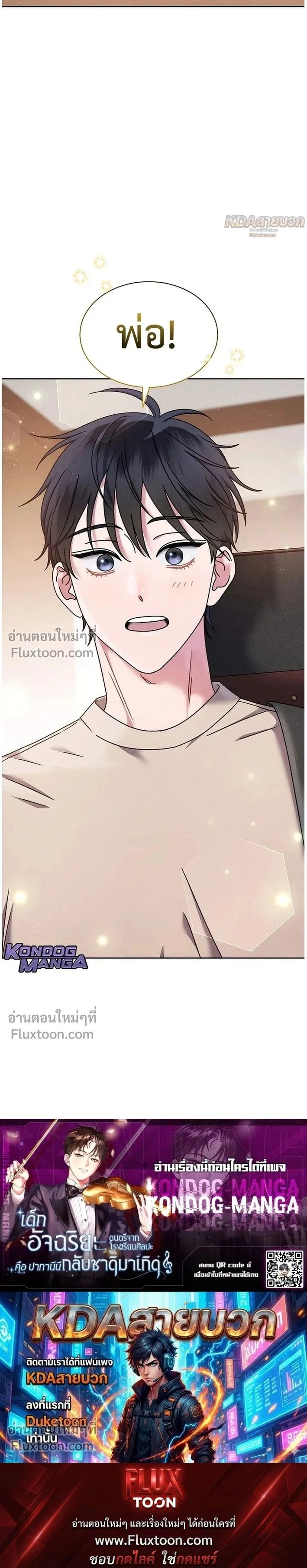 หน้าที่ 23