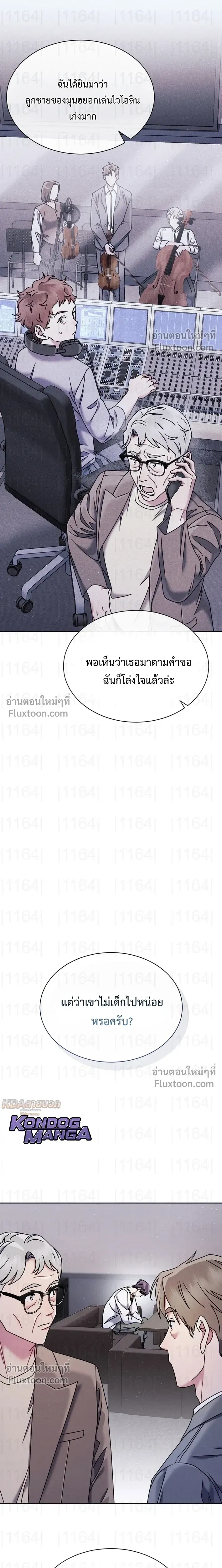 หน้าที่ 11