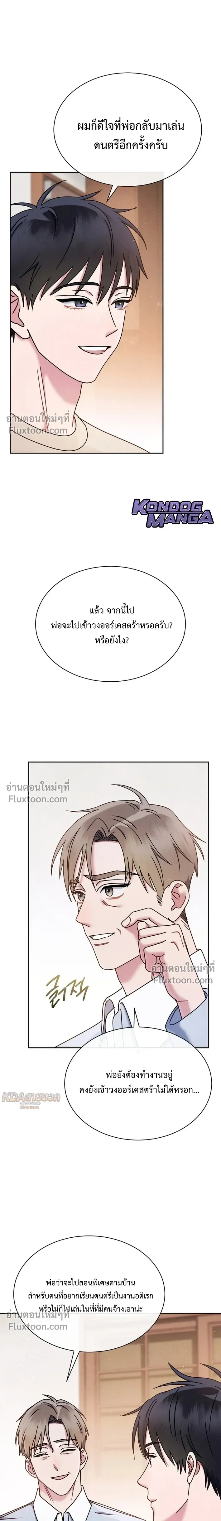 หน้าที่ 3