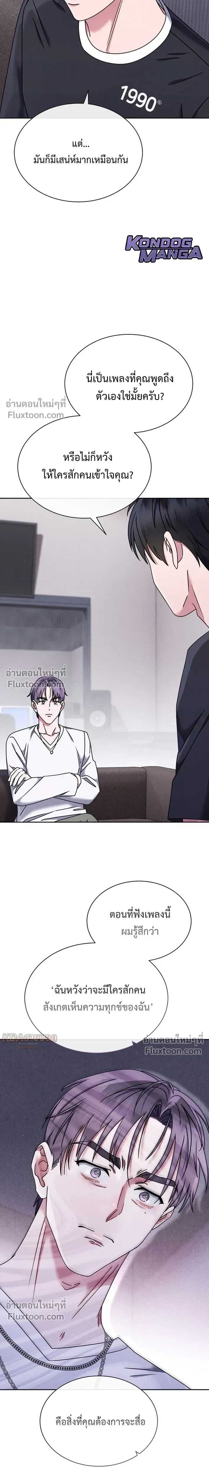 หน้าที่ 19
