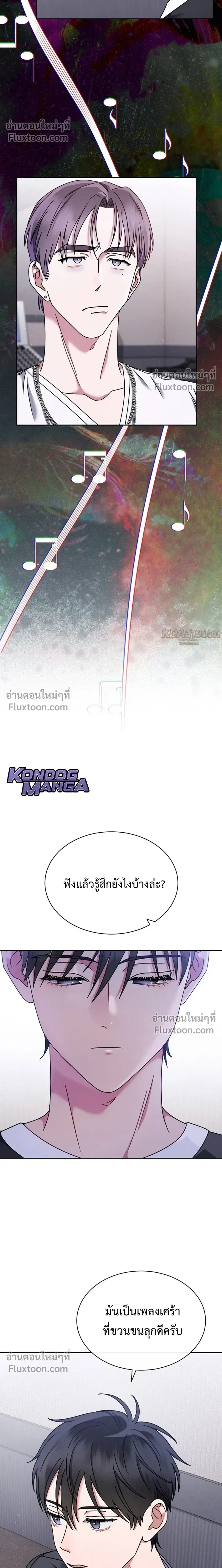 หน้าที่ 18