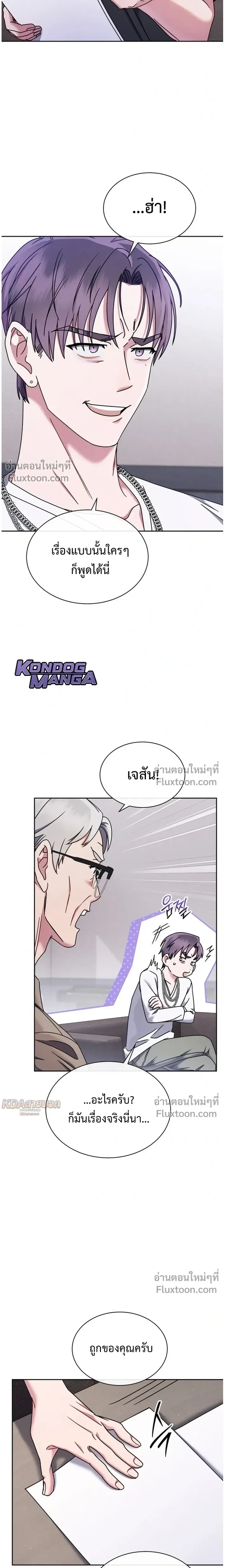 หน้าที่ 23