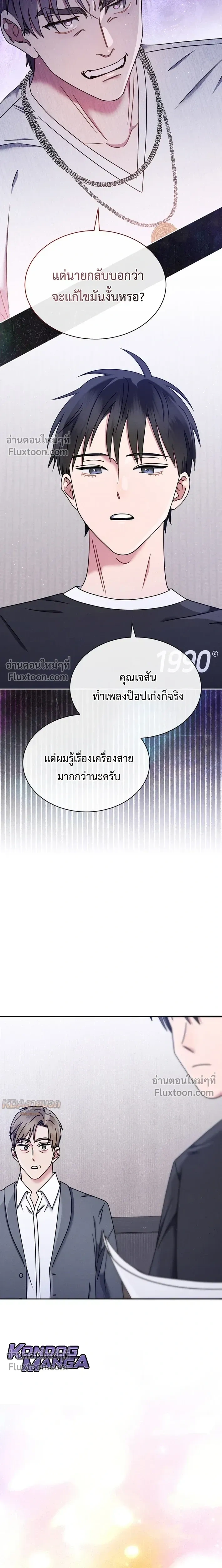 หน้าที่ 21