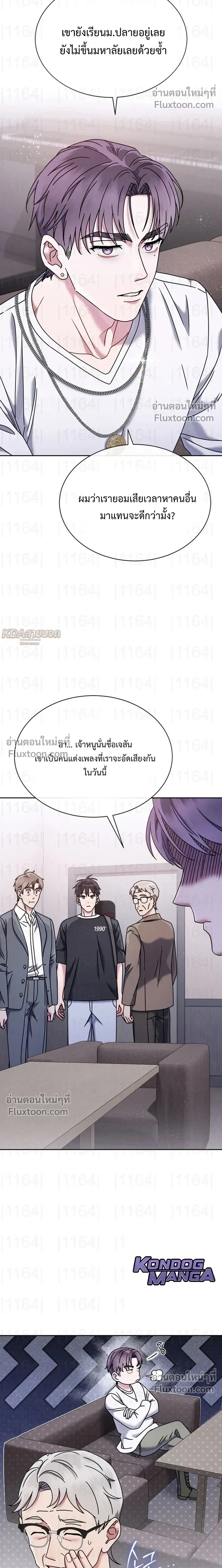 หน้าที่ 12