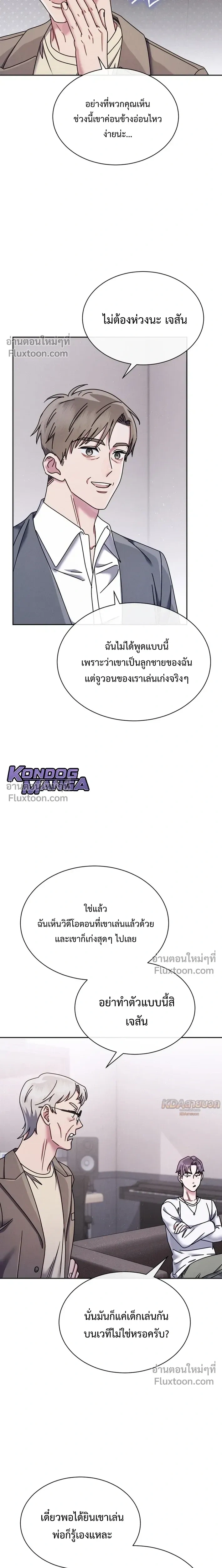 หน้าที่ 13