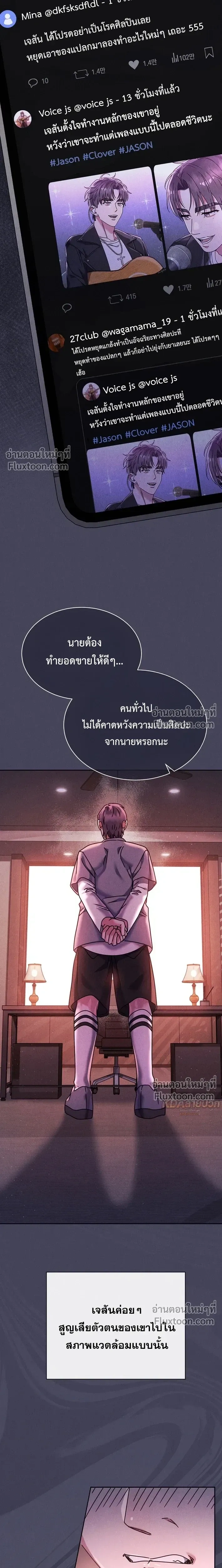 หน้าที่ 13