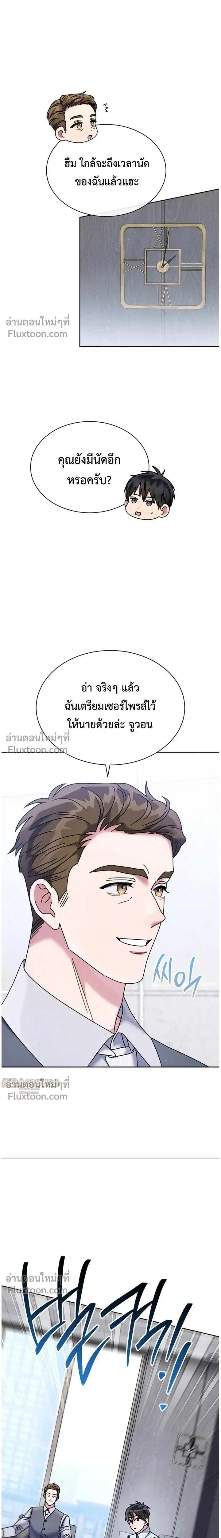 หน้าที่ 17