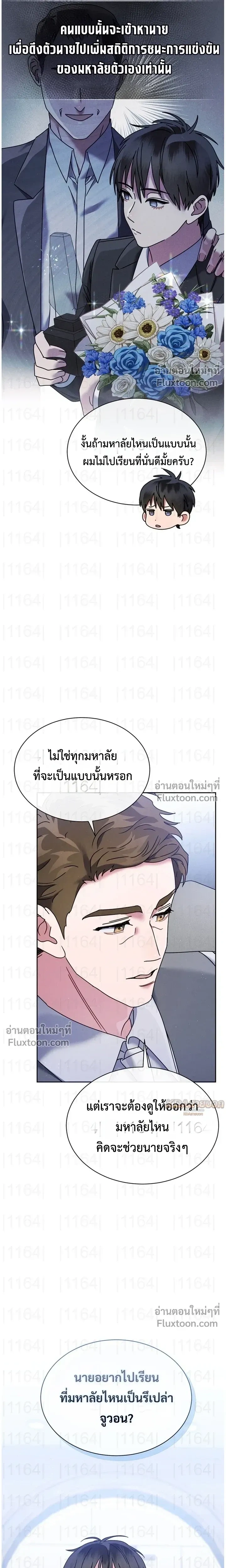 หน้าที่ 11