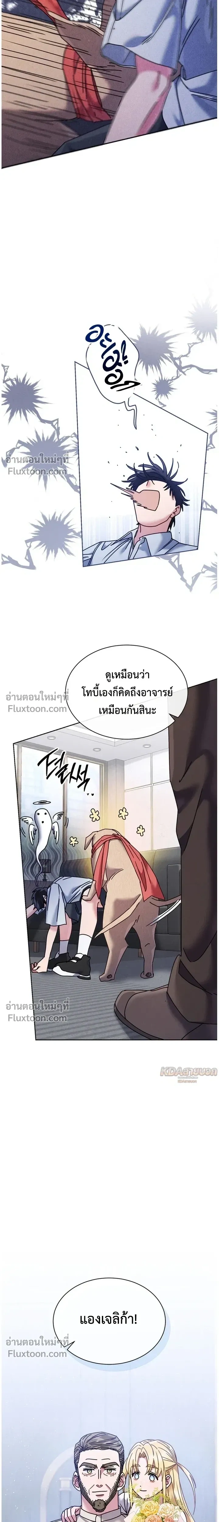 หน้าที่ 19